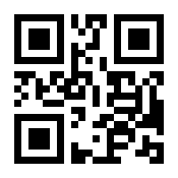 QR-Code zur Seite https://www.isbn.de/9783981541045