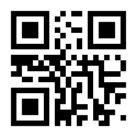 QR-Code zur Seite https://www.isbn.de/9783981542851