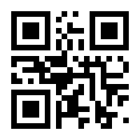 QR-Code zur Seite https://www.isbn.de/9783981547993