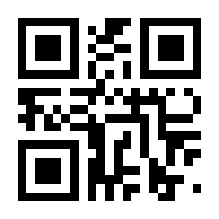 QR-Code zur Seite https://www.isbn.de/9783981555059