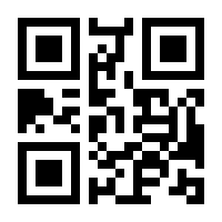 QR-Code zur Seite https://www.isbn.de/9783981555097