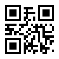 QR-Code zur Seite https://www.isbn.de/9783981556100
