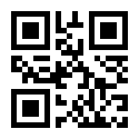QR-Code zur Seite https://www.isbn.de/9783981557749