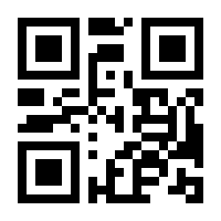 QR-Code zur Buchseite 9783981573190