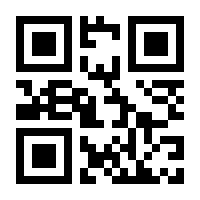 QR-Code zur Seite https://www.isbn.de/9783981577020