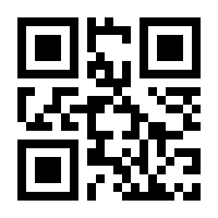 QR-Code zur Seite https://www.isbn.de/9783981577037