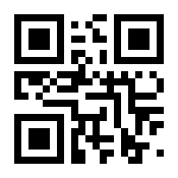 QR-Code zur Seite https://www.isbn.de/9783981583724