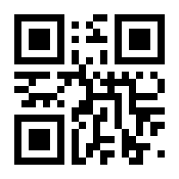 QR-Code zur Seite https://www.isbn.de/9783981583755