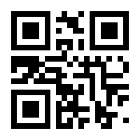 QR-Code zur Seite https://www.isbn.de/9783981590456