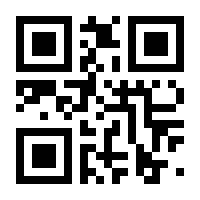 QR-Code zur Seite https://www.isbn.de/9783981590470