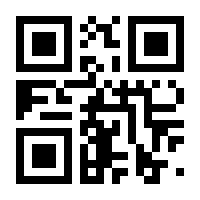 QR-Code zur Seite https://www.isbn.de/9783981590494