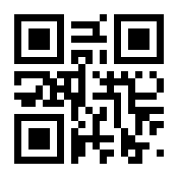 QR-Code zur Seite https://www.isbn.de/9783981591026