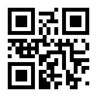 QR-Code zur Seite https://www.isbn.de/9783981591033