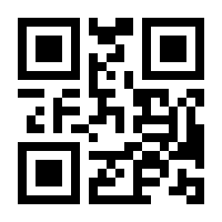 QR-Code zur Seite https://www.isbn.de/9783981592405