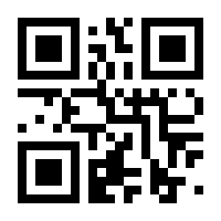 QR-Code zur Seite https://www.isbn.de/9783981592443