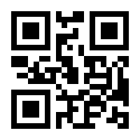QR-Code zur Seite https://www.isbn.de/9783981592481