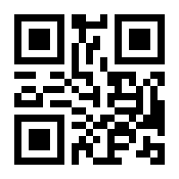 QR-Code zur Seite https://www.isbn.de/9783981594416