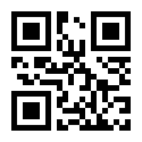 QR-Code zur Seite https://www.isbn.de/9783981596076
