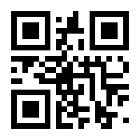 QR-Code zur Seite https://www.isbn.de/9783981598940