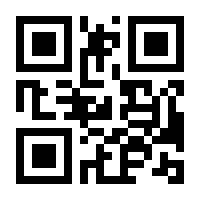 QR-Code zur Seite https://www.isbn.de/9783981604832