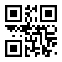 QR-Code zur Buchseite 9783981610123
