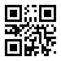 QR-Code zur Seite https://www.isbn.de/9783981622737
