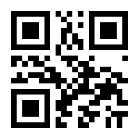 QR-Code zur Seite https://www.isbn.de/9783981623413