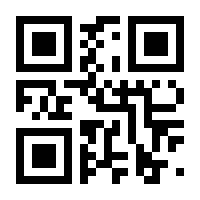 QR-Code zur Seite https://www.isbn.de/9783981624830