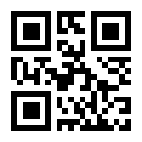 QR-Code zur Seite https://www.isbn.de/9783981624861