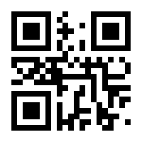 QR-Code zur Seite https://www.isbn.de/9783981625301
