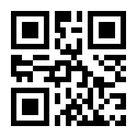QR-Code zur Seite https://www.isbn.de/9783981642544