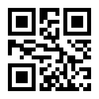QR-Code zur Seite https://www.isbn.de/9783981644739