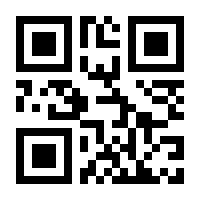 QR-Code zur Seite https://www.isbn.de/9783981648690