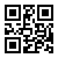 QR-Code zur Seite https://www.isbn.de/9783981650013
