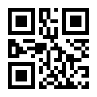 QR-Code zur Seite https://www.isbn.de/9783981662306