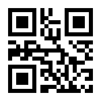 QR-Code zur Seite https://www.isbn.de/9783981666816