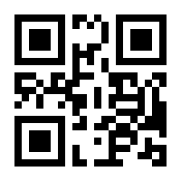 QR-Code zur Seite https://www.isbn.de/9783981666847