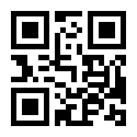 QR-Code zur Seite https://www.isbn.de/9783981680294