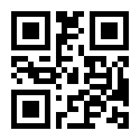 QR-Code zur Seite https://www.isbn.de/9783981691771