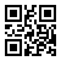 QR-Code zur Seite https://www.isbn.de/9783981691931