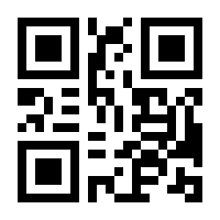 QR-Code zur Seite https://www.isbn.de/9783981694819