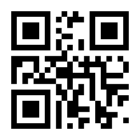 QR-Code zur Seite https://www.isbn.de/9783981698299