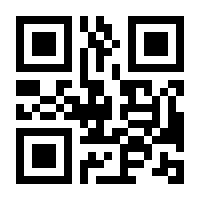 QR-Code zur Seite https://www.isbn.de/9783981698756