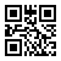 QR-Code zur Seite https://www.isbn.de/9783981701609