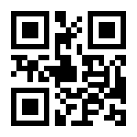 QR-Code zur Seite https://www.isbn.de/9783981709223