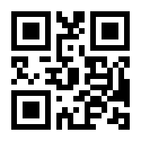QR-Code zur Seite https://www.isbn.de/9783981712100