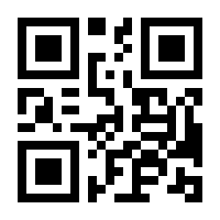 QR-Code zur Seite https://www.isbn.de/9783981714128