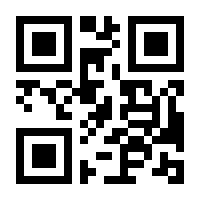 QR-Code zur Seite https://www.isbn.de/9783981716603