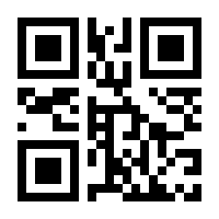 QR-Code zur Seite https://www.isbn.de/9783981720426