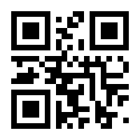 QR-Code zur Seite https://www.isbn.de/9783981723809